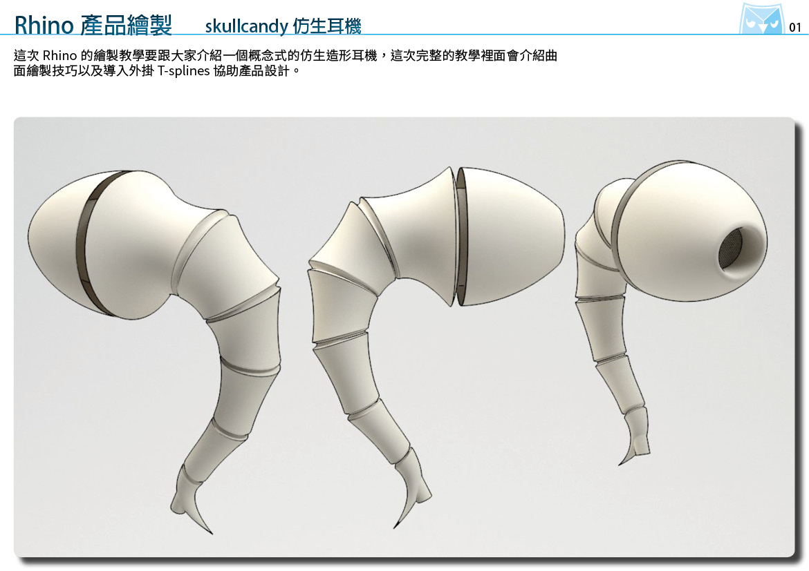 圖檔